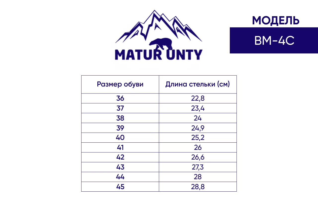 Валеши мужские домашние светлые (ВП)